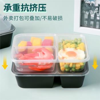500/650/750ml長方形三格一次性餐盒透明外賣打包盒快餐便當飯盒