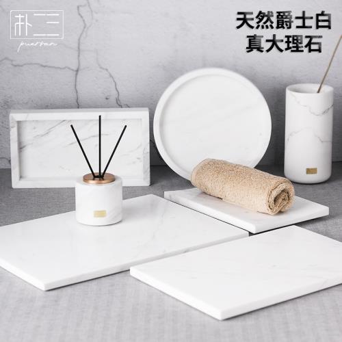 天然大理石托盤浴室洗漱臺玄關擺件底座高級陳列展示盤輕奢平盤|磁碟