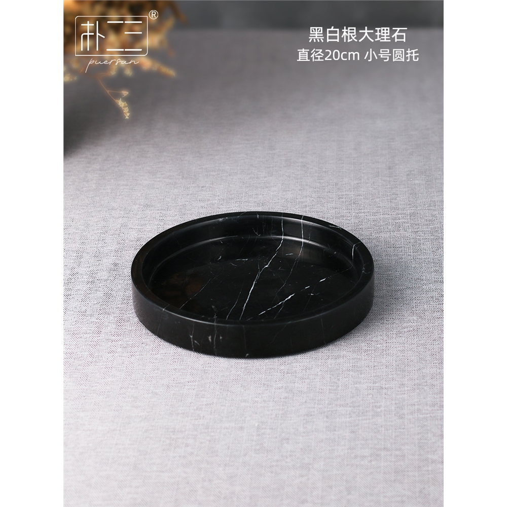 天然大理石托盤浴室洗漱臺玄關擺件底座高級陳列展示盤輕奢平盤|磁碟
