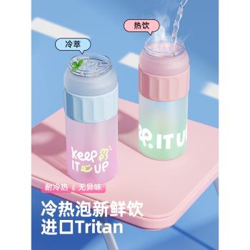 夏天女生健身tritan吸管運動水杯
