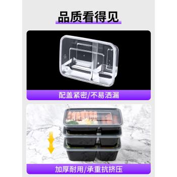 650/750ml一次性餐盒雙格外賣打包盒分格透明黑色兩格快餐便當盒