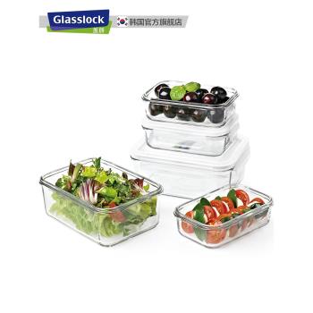 Glasslock韓國鋼化玻璃保鮮盒可微波爐加熱飯盒冰箱收納多件套裝