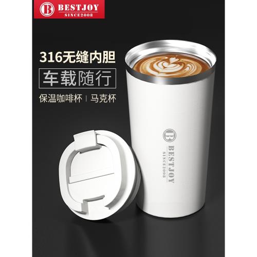 富光拾喜咖啡杯保溫杯隨行便攜保冷杯男女士水杯316不銹鋼杯子