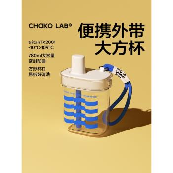 隨行多巴胺高顏值bobo吸管杯