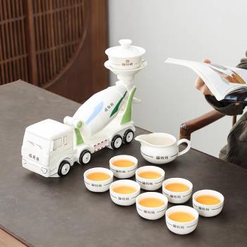 攪拌車陶瓷懶人全自動功夫茶具套裝家用辦公旋轉泡茶神器高檔禮盒