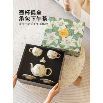 摩登主婦泡茶壺陶瓷咖啡杯結婚新婚禮物伴手禮下午茶茶具套裝禮盒
