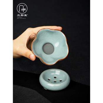 三勤堂汝窯茶漏景德鎮陶瓷功夫茶具濾茶器濾網茶道配件茶葉過濾器