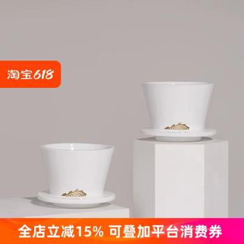 泰摩 冰瞳B75陶瓷濾杯手沖咖啡 金龍杯蛋糕平底濾杯家用咖啡器具