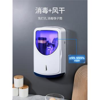 HUIYE消毒快籠刀架廚房櫃筷子筒