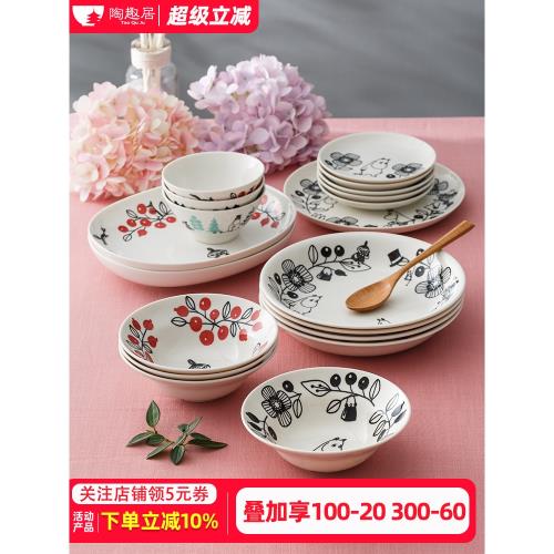 Moomin姆明餐具盤子套裝日本進口陶瓷釉下彩菜盤北歐家用盤碟餐盤