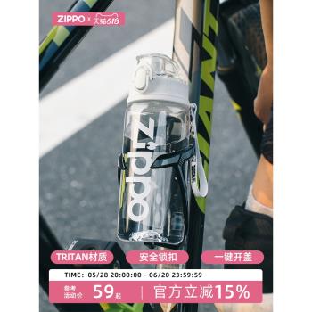 美國zippo大水杯便攜超大容量水壺騎行旅遊戶外運動健身Tritan杯