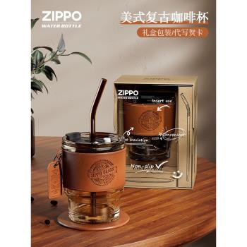 zippo玻璃水杯女帶吸管咖啡杯新款2024泡茶杯子辦公室復古隨行杯