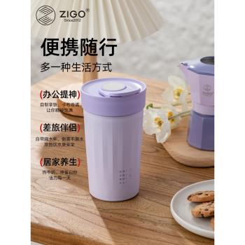 ZIGO全自動便攜燒水咖啡杯奶泡機
