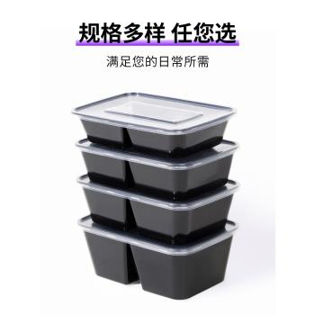 750/1000ml一次性餐盒兩格外賣打包盒雙格透明快餐盒分格便當飯盒