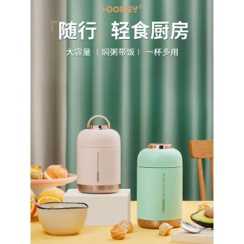 品牌燜燒杯專用銀耳伴侶316不銹鋼24小時保溫燜燒壺保溫飯盒雙層