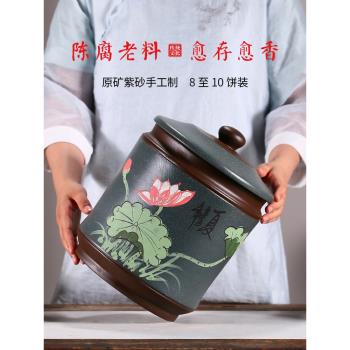 紫砂茶葉罐大號茶桶儲茶桶普洱茶缸復古七餅罐家用裝飾粗陶瓷茶罐