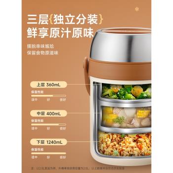 保溫飯盒上班族便攜專用超長保溫桶正品大容量不銹鋼便當盒秋冬