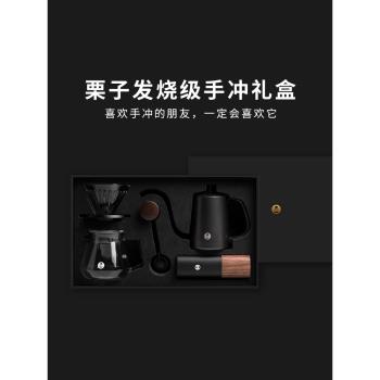 泰摩濾杯磨豆機禮盒手沖咖啡壺