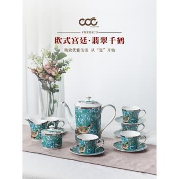 艾格恩翡翠千鶴輕奢高檔咖啡具茶具下午茶組閤家用套裝禮盒裝喬遷