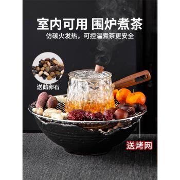 圍爐煮茶家用冬天室內烤茶家庭全套用電套裝電陶爐器具烤火爐冬日