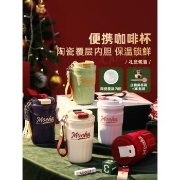 富光陶瓷內膽不銹鋼禮物咖啡杯
