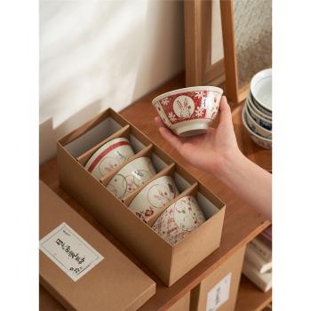 肆月日式兔子碗餐具套裝碗具禮盒兔年紅色碗家用陶瓷碗可愛米飯碗