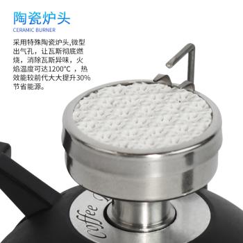 歐式咖啡瓦斯爐陶瓷頭迷你便攜式虹吸壺 摩卡壺通用咖啡瓦斯爐
