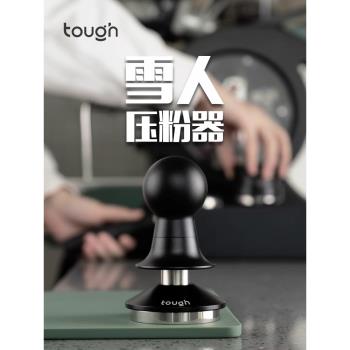 頑固恆擊定力意式51/53咖啡