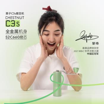 泰摩栗子C2/C3手搖磨豆機手沖單品手動研磨機咖啡豆迷你便攜手磨