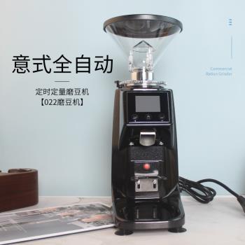 凌動商用意式磨豆機定量電控咖啡研磨機專業全自動電動磨粉機022