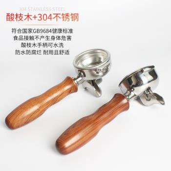 格米萊/拉迪天納/卡法/賽瑞蒙愛寶E61咖啡機單嘴雙嘴手柄雙杯58MM