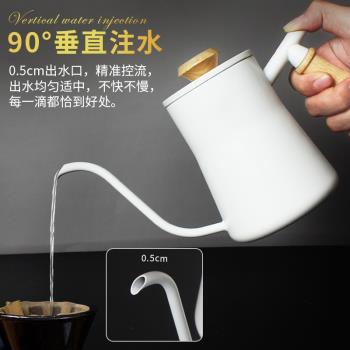 木柄天鵝手沖咖啡壺304不銹鋼長嘴細口壺特氟龍掛耳家用套裝600ml