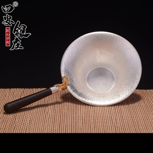 四安銀莊手工銀茶漏茶濾網金魚過濾網功夫茶具家用漏斗過濾器純銀