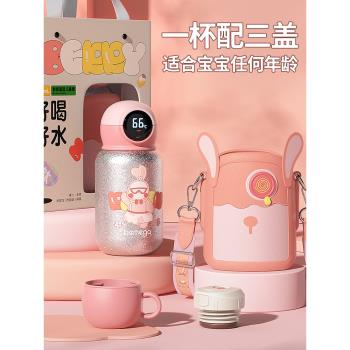 英國Bemega智慧純鈦兒童保溫杯女孩帶吸管水杯子男孩學生專用水壺