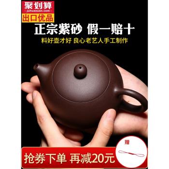 宜興純全手工名家小容量紫砂壺