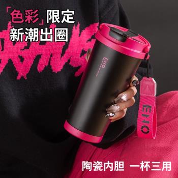 英國ENO咖啡保溫杯女高顏值2024新款陶瓷內膽隨行吸管水杯子便攜