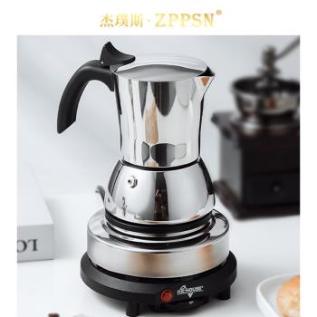 ZPPSN摩卡壺不銹鋼意式濃縮萃取手沖咖啡壺家用電煮咖啡器具套裝