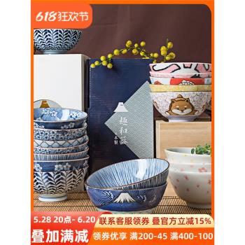 陶趣居日本進口陶瓷碗瓷器日式餐具套裝米飯碗家用禮盒套裝高腳碗