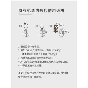 URNEX美國咖啡機清潔粉cafiza機頭刷磨豆機清潔片全自動清洗劑粉*