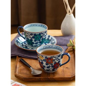 日本進口有田燒咖啡杯碟日式釉下彩陶瓷杯子下午茶碟子輕奢洸琳窯