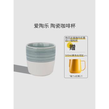 loveramics愛陶樂 combo杯小澳白咖啡館咖啡杯150ml聞鑒品香杯1+1