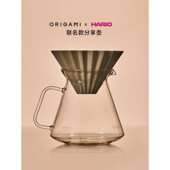 ORIGAMI日本分享壺美濃燒Aroma陶瓷Hario聯名玻璃手沖咖啡公道杯