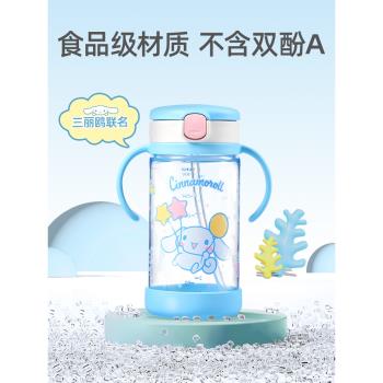Richell利其爾兒童吸管水杯