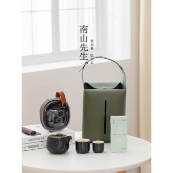 南山先生逍遙快客杯便攜式旅行個人專用茶具輕奢高檔端午禮盒送禮