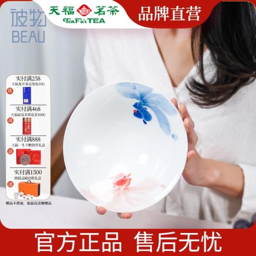 天福茗茶 逗魚盤 彼物手繪青花陶瓷圓形果盤創意盤子家用精致茶具