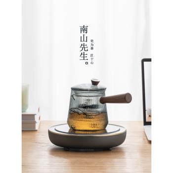 南山先生即刻電陶爐煮茶家用花茶養生壺玻璃側把燒水壺蒸煮茶器