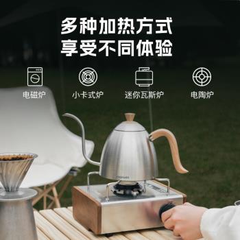 maxwin細長嘴戶外露營手沖咖啡壺