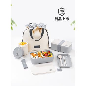 CAMUZ竹纖維抗菌上班族便當盒