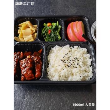 528一次性食品級快餐打包盒子帶蓋外賣分大五格長方形塑膠可微波