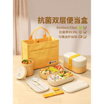 CAMUZ抗菌日式上班族分隔便當盒